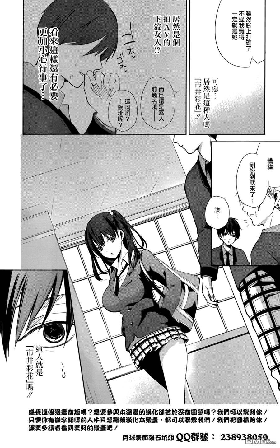 第 28 页