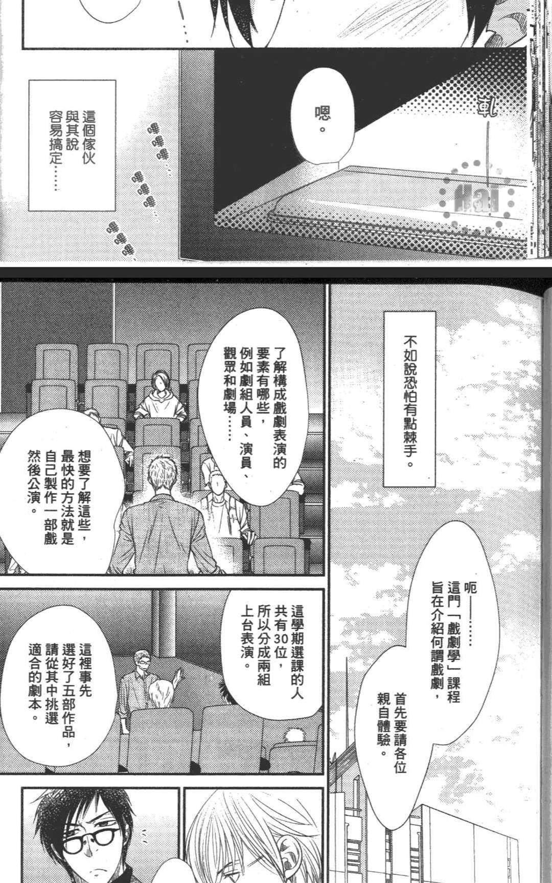 第 53 页
