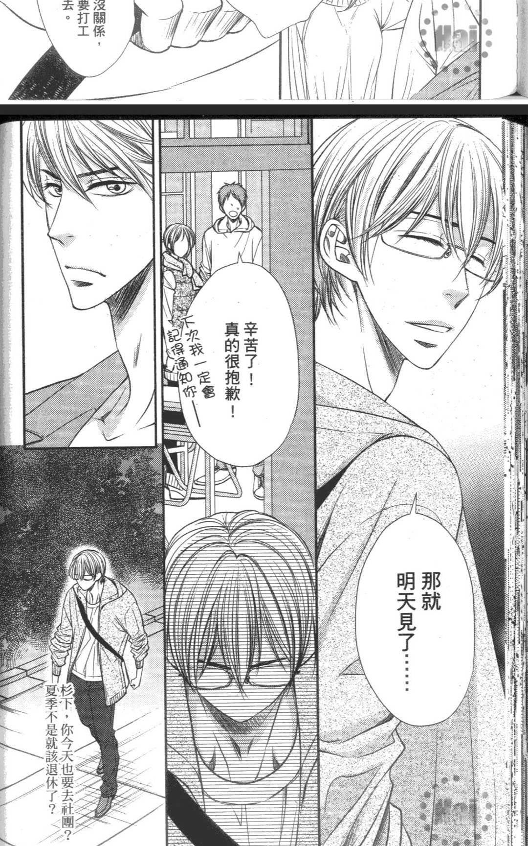 第 109 页