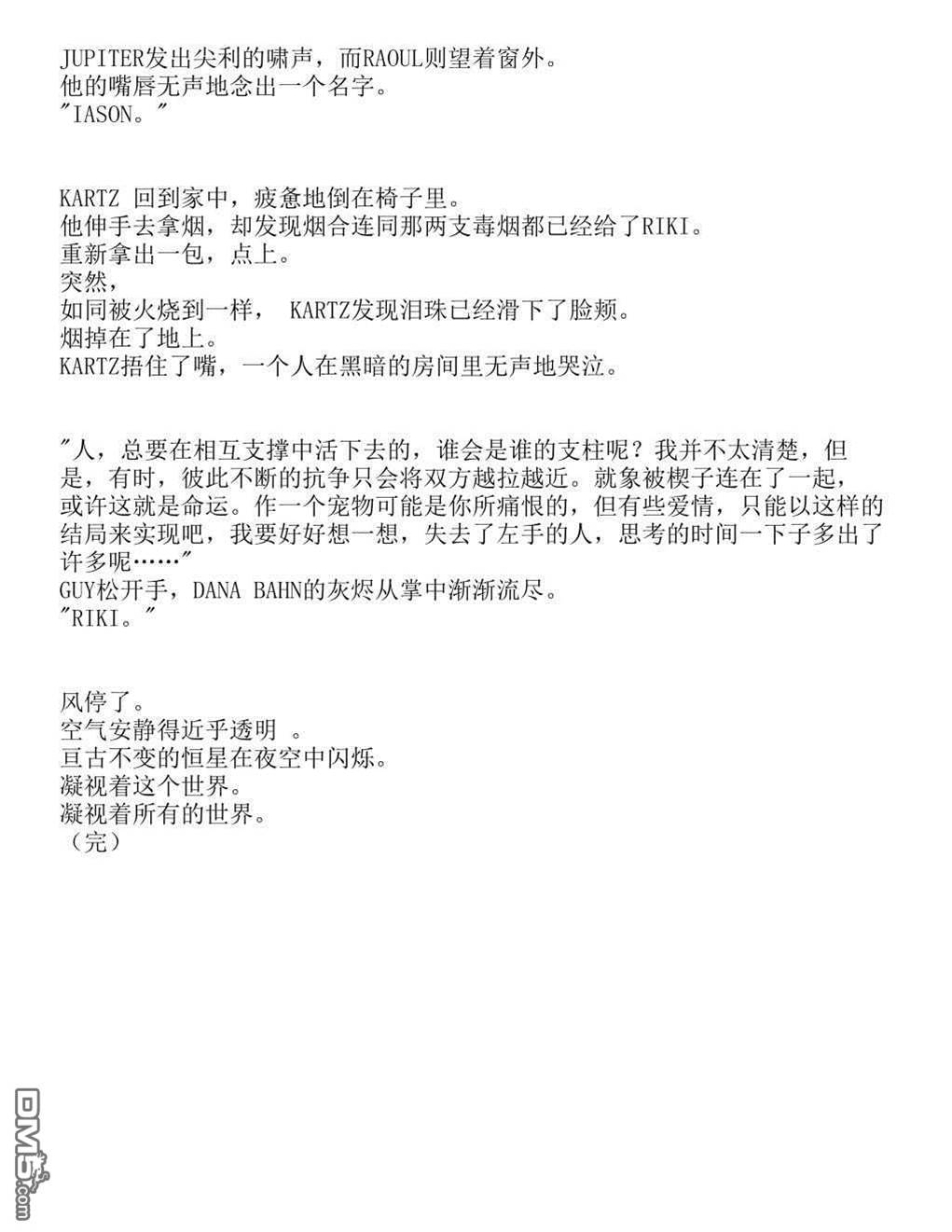 第 68 页