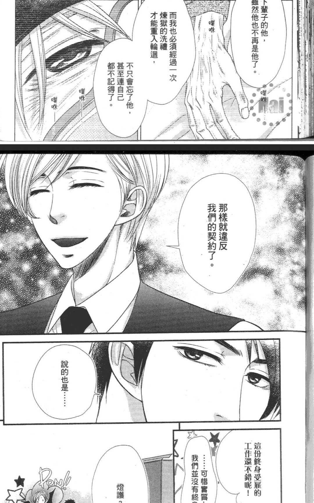 第 153 页