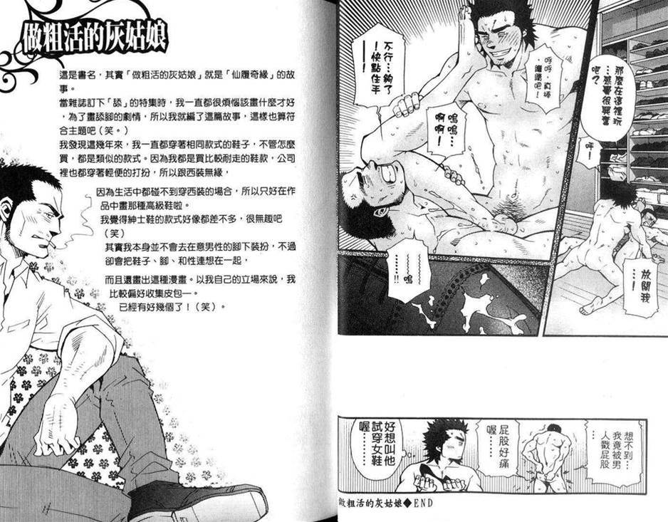 第 15 页
