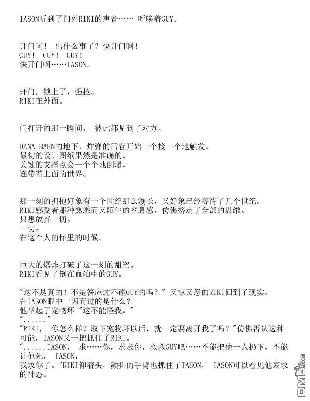 第 64 页