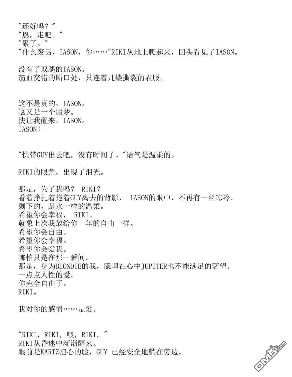第 66 页