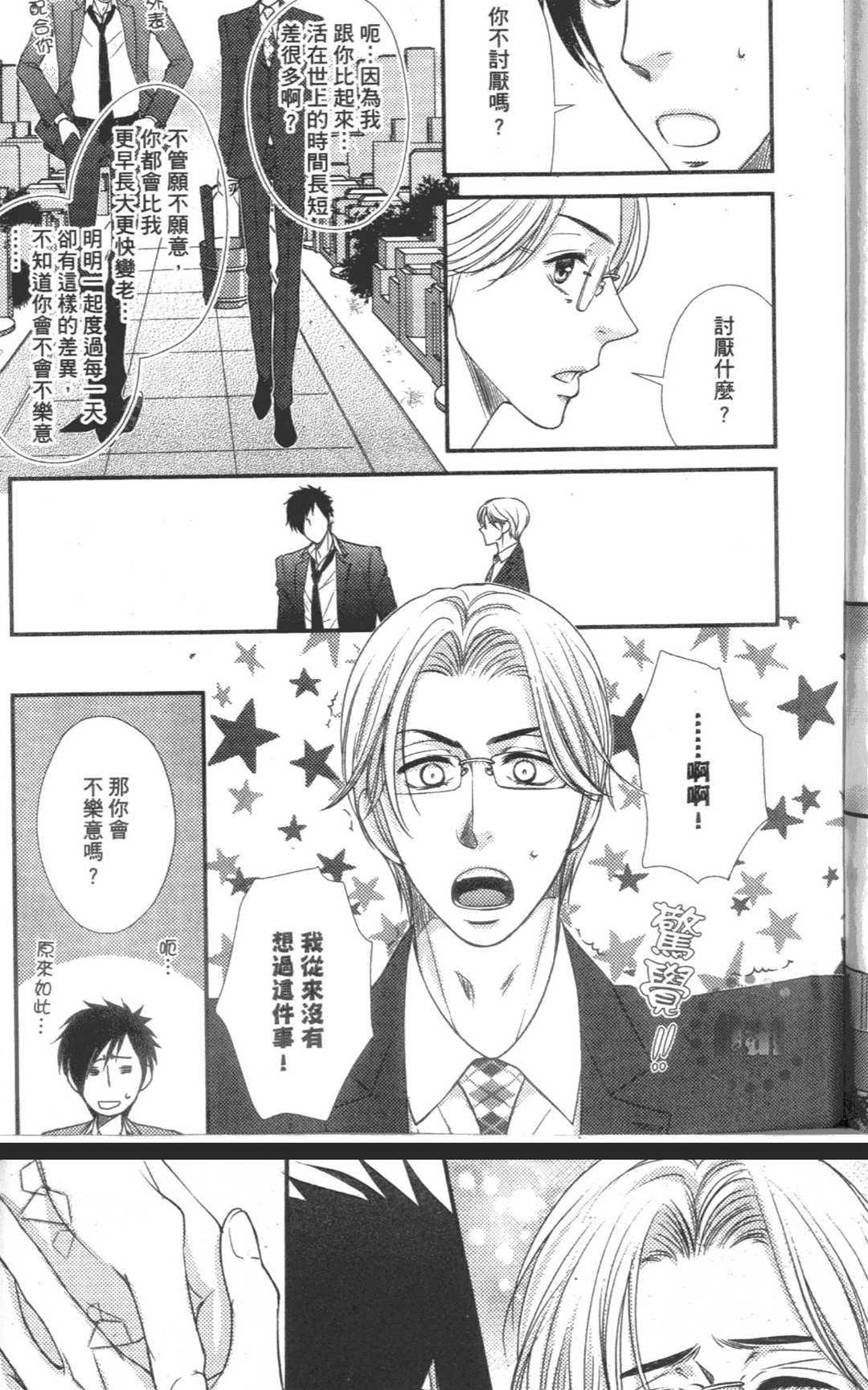 第 156 页