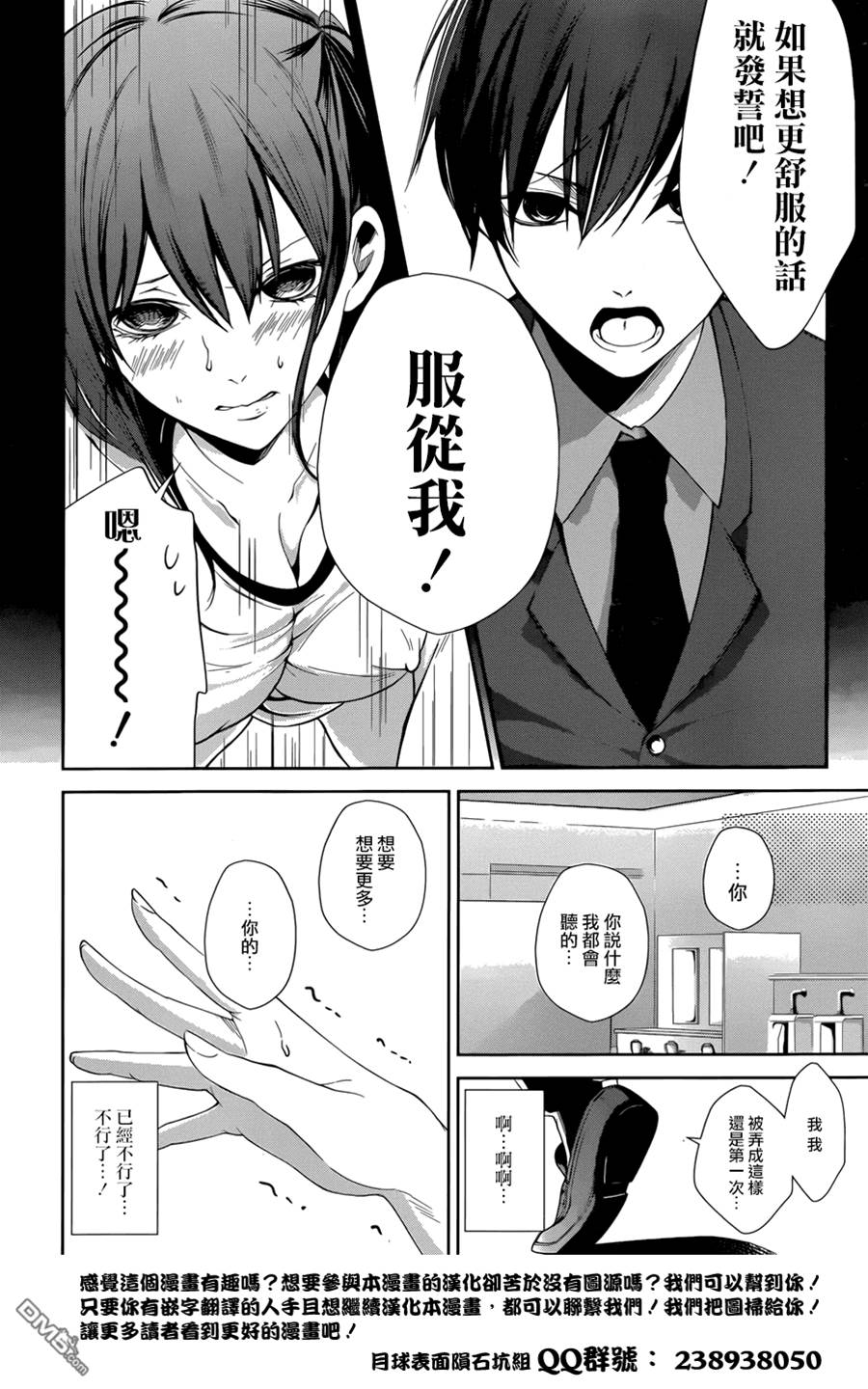 第 52 页