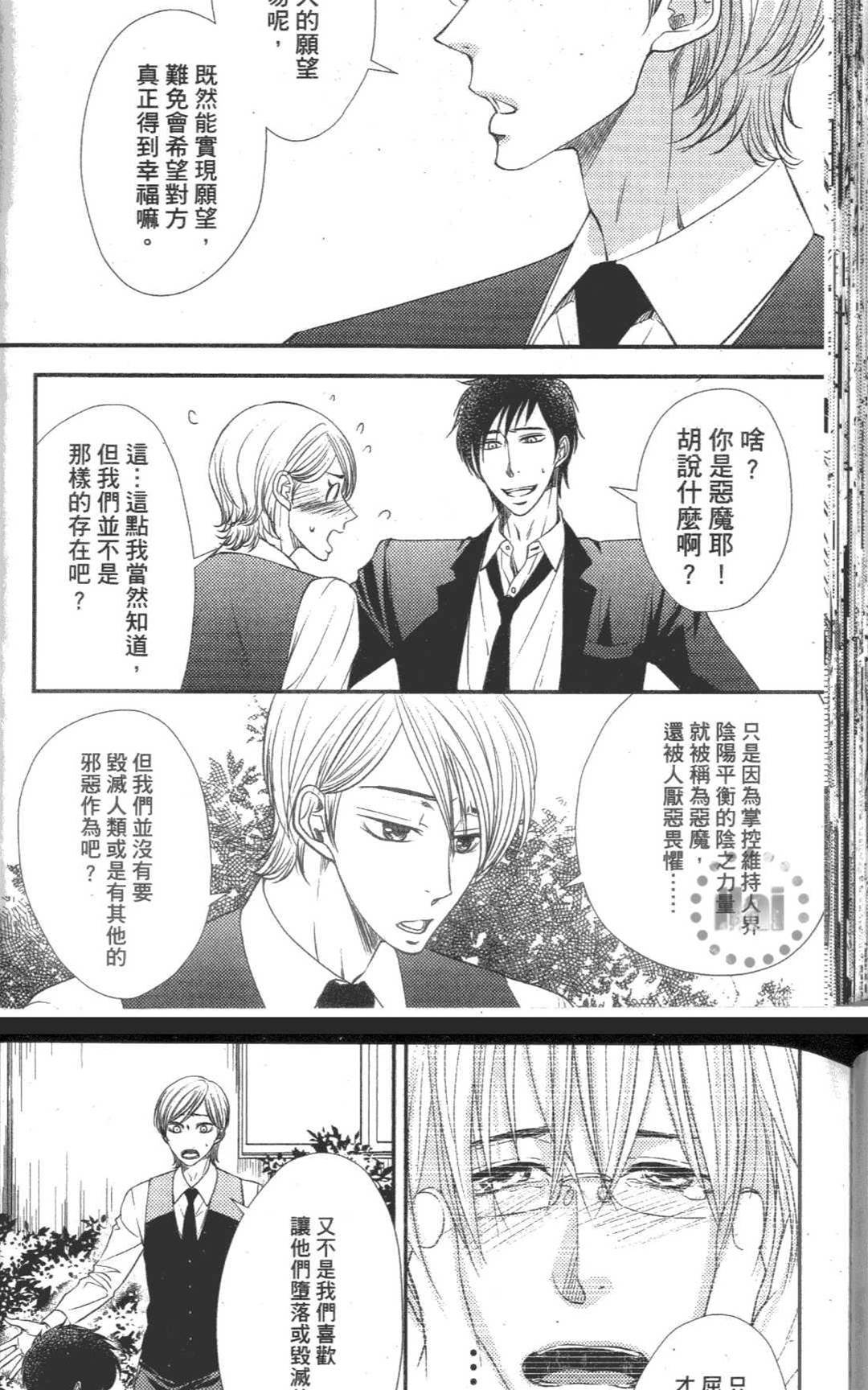 第 85 页