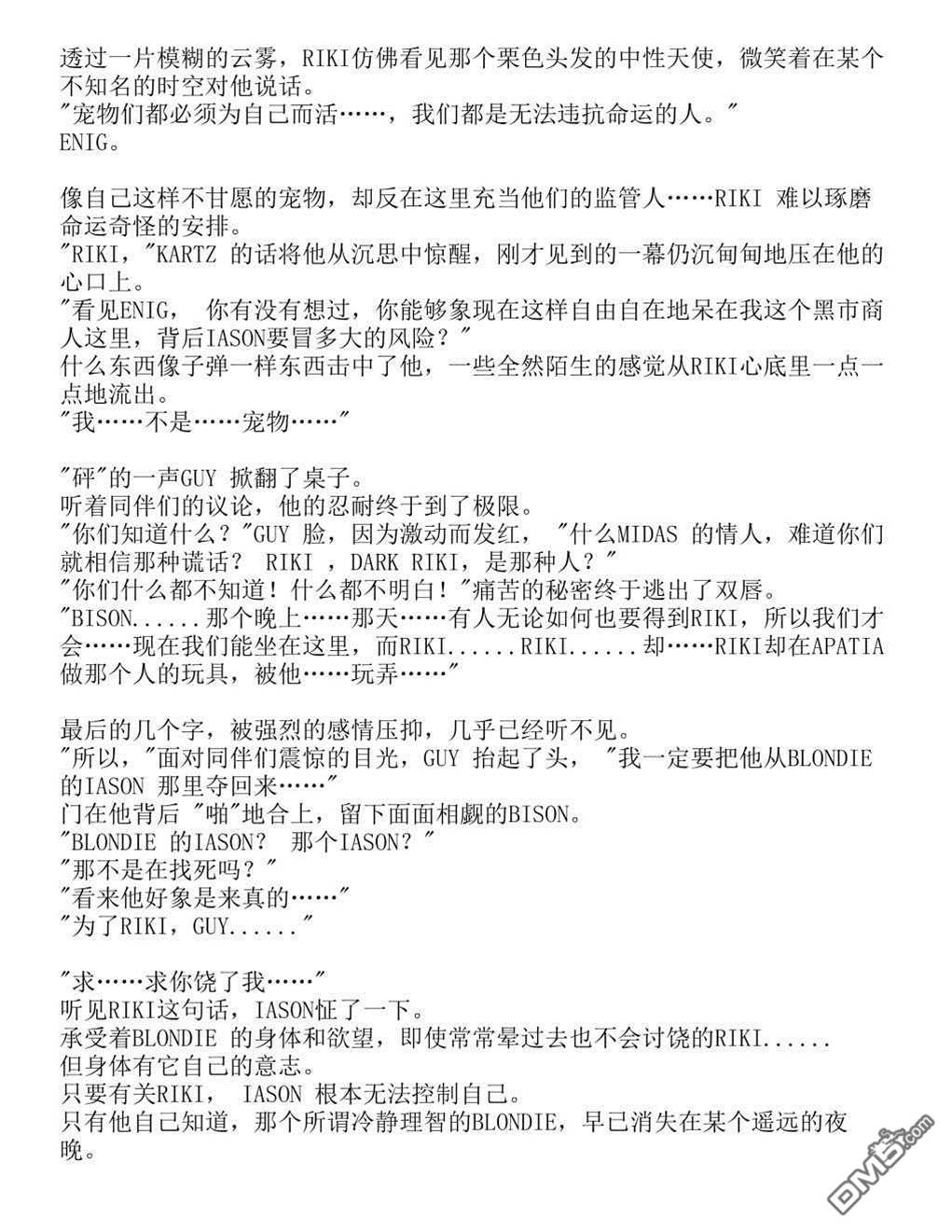 第 53 页
