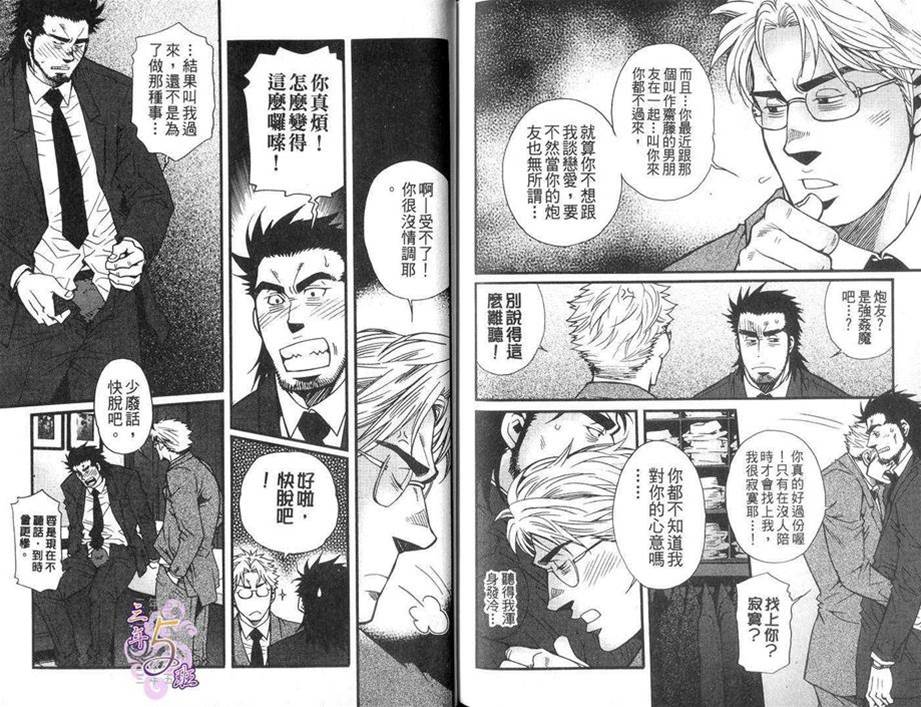 第 77 页