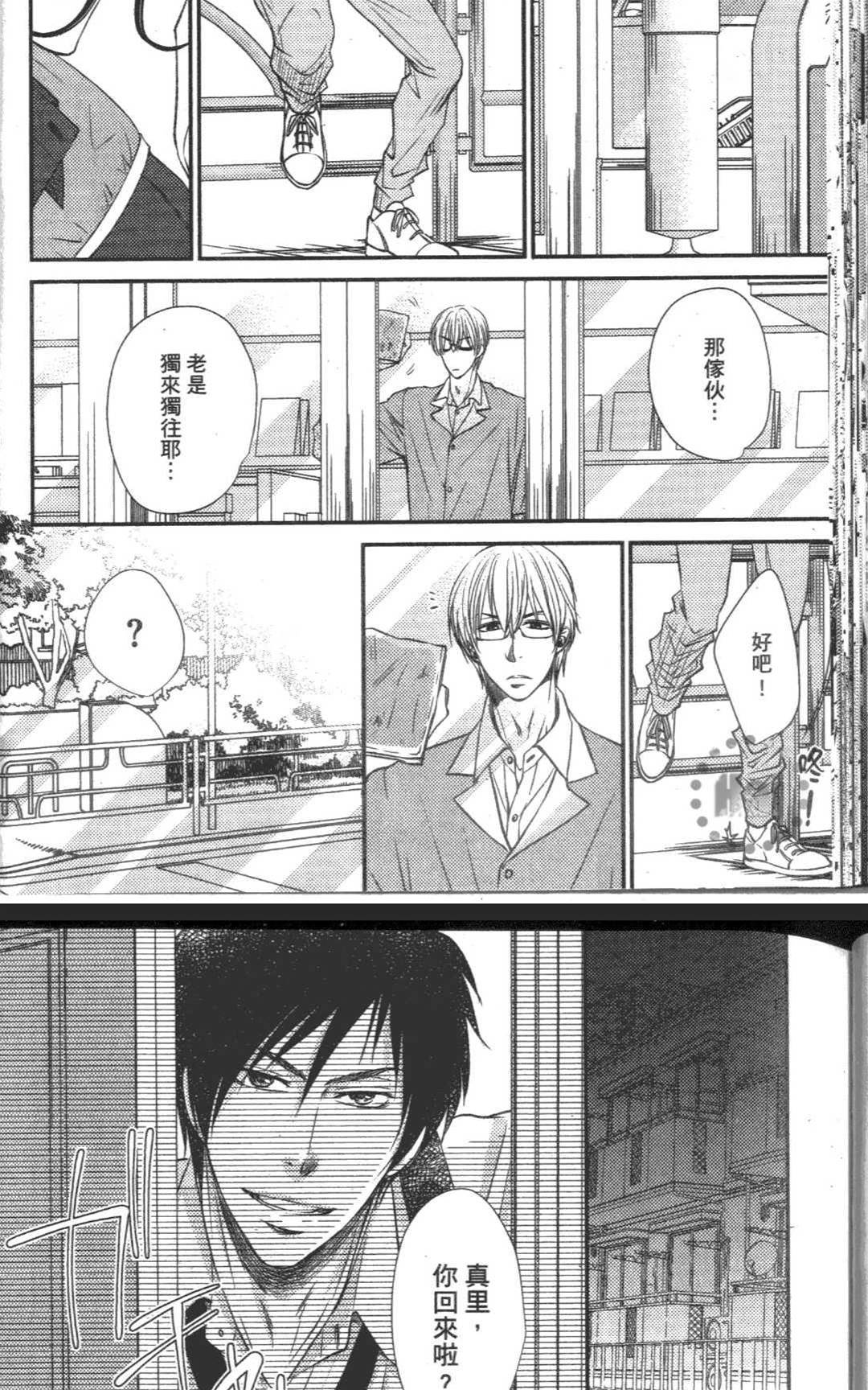 第 49 页