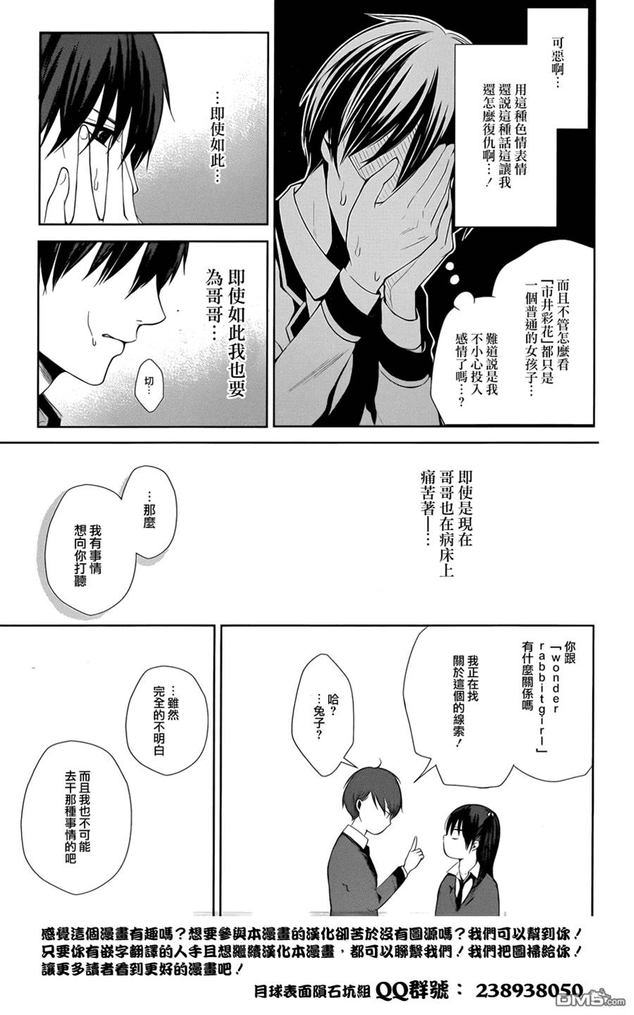 第 55 页