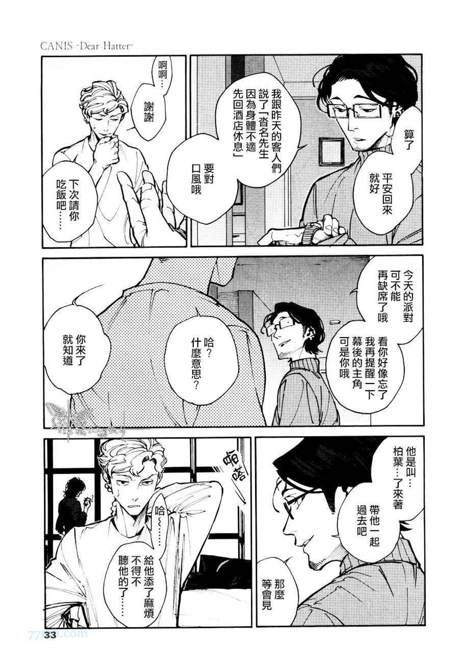 第 27 页