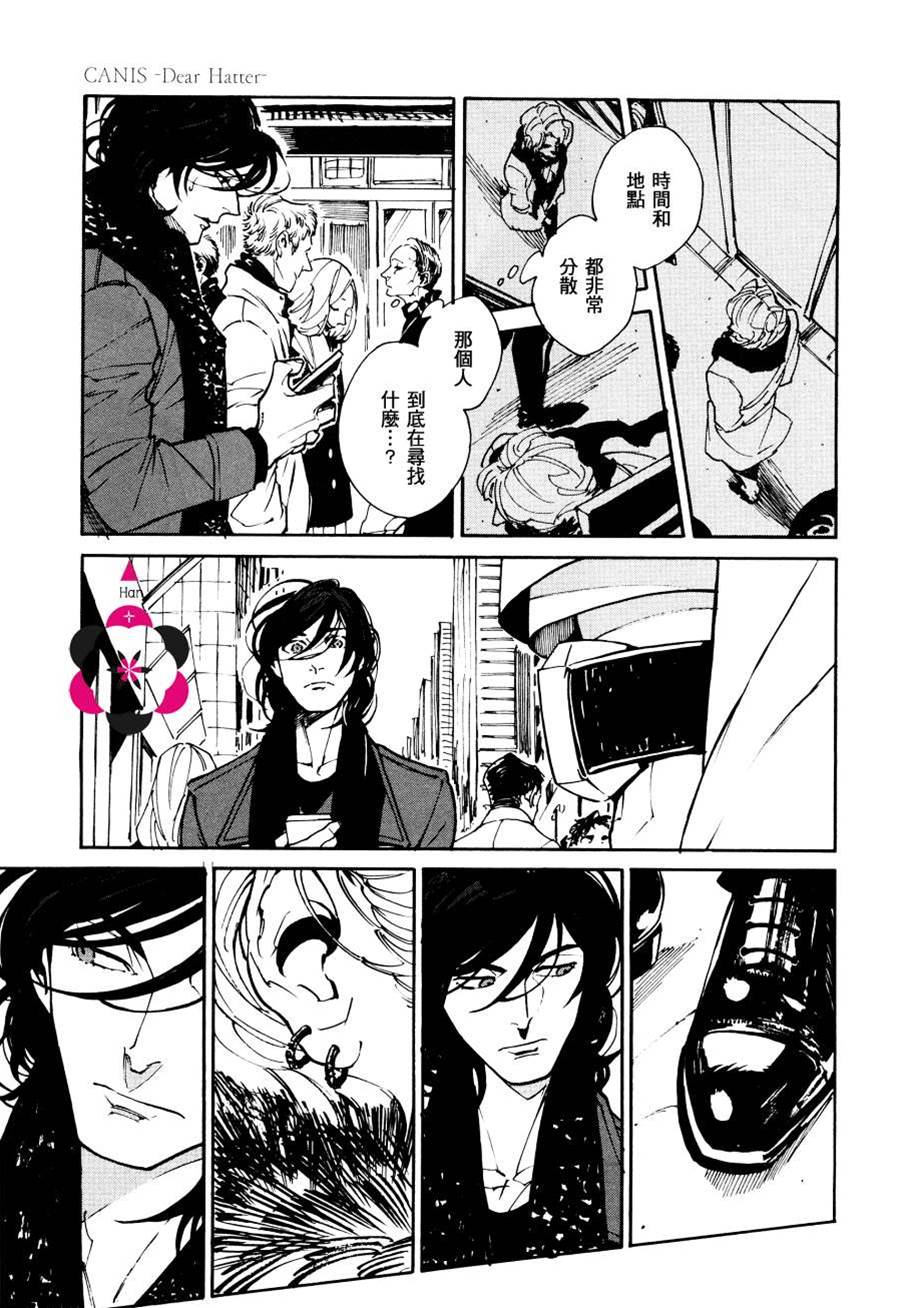 第 23 页