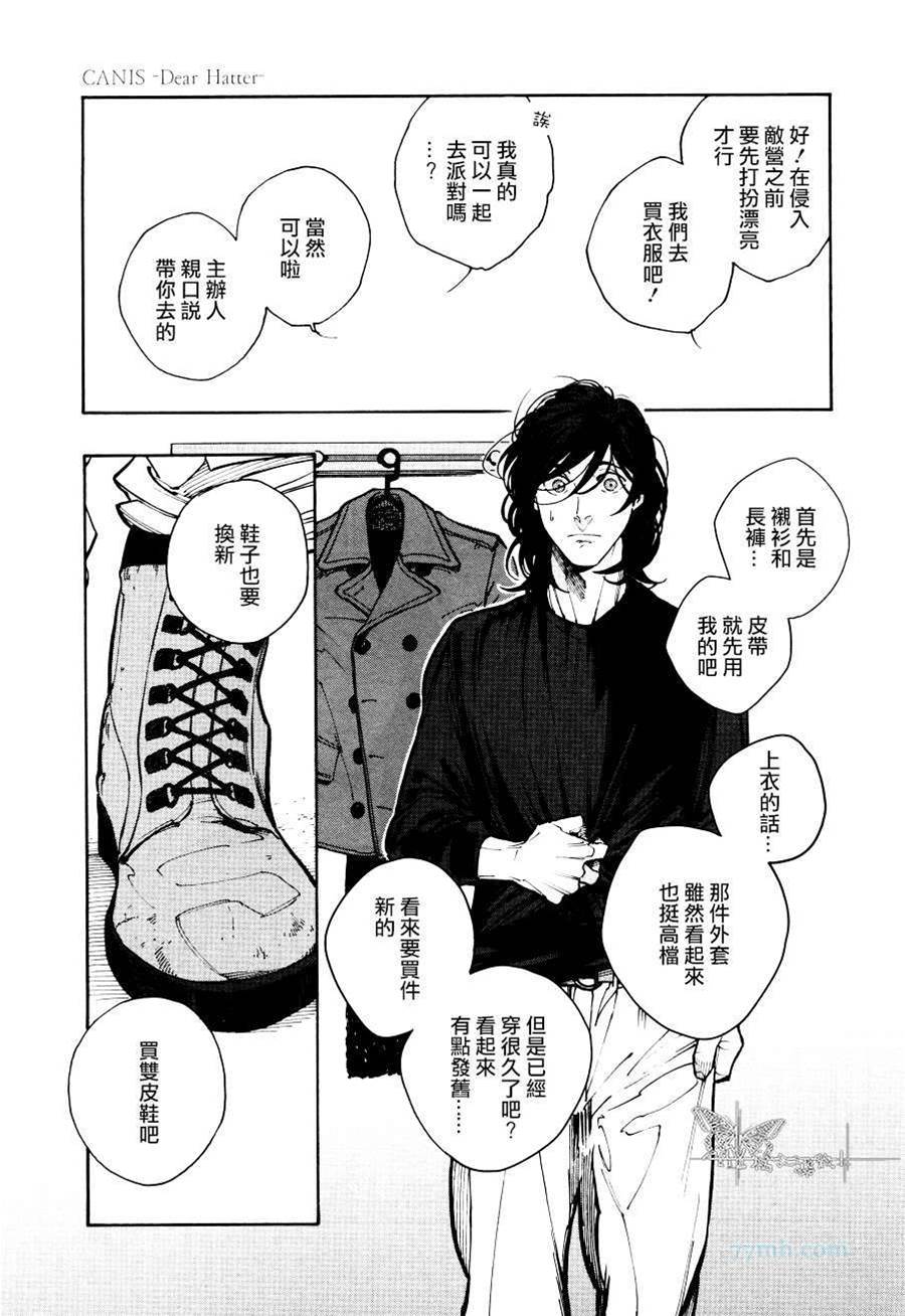 第 29 页