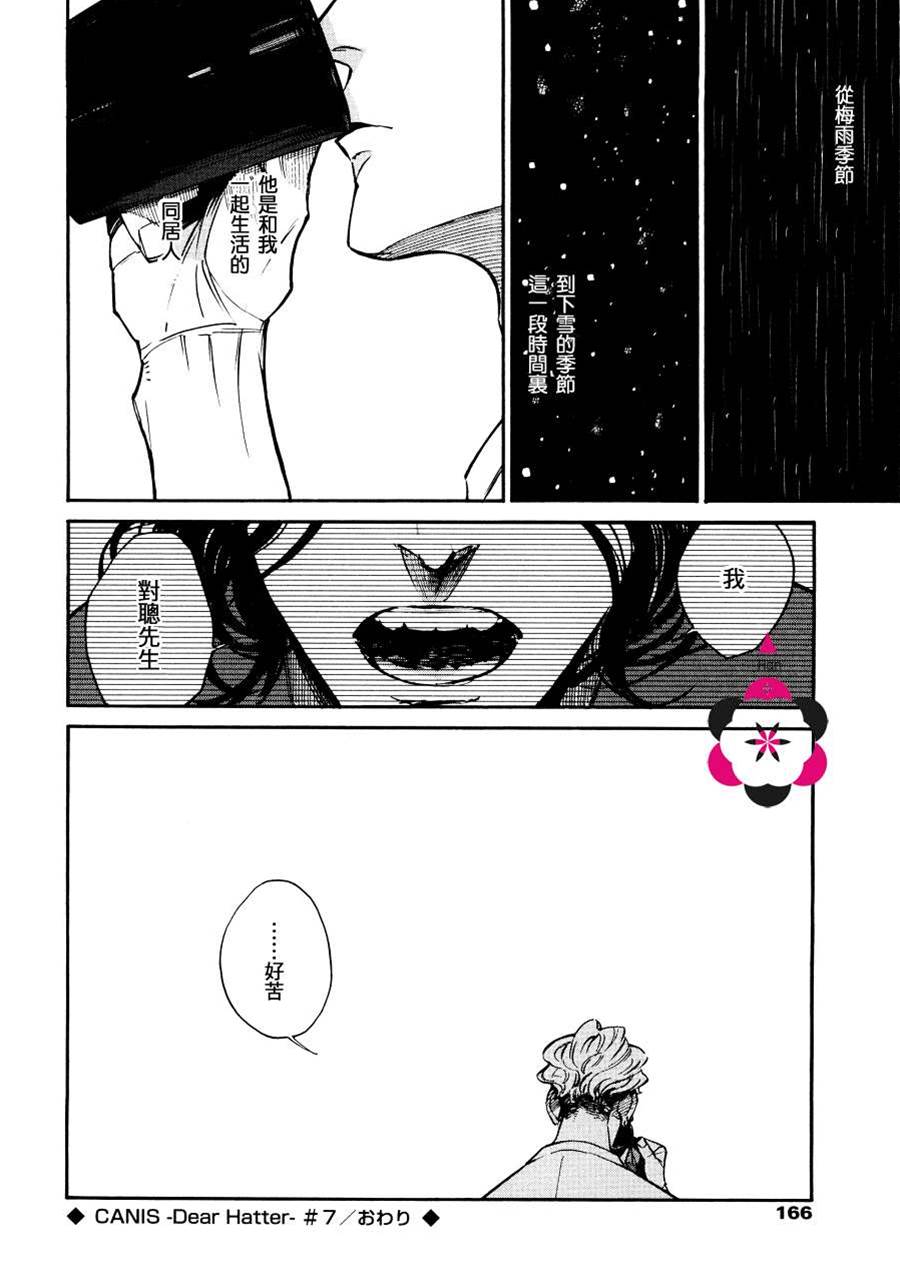 第 32 页