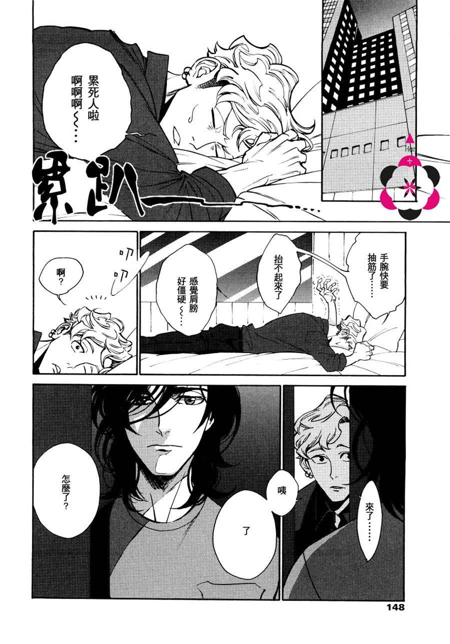 第 24 页