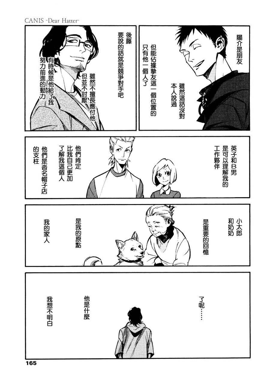 第 31 页