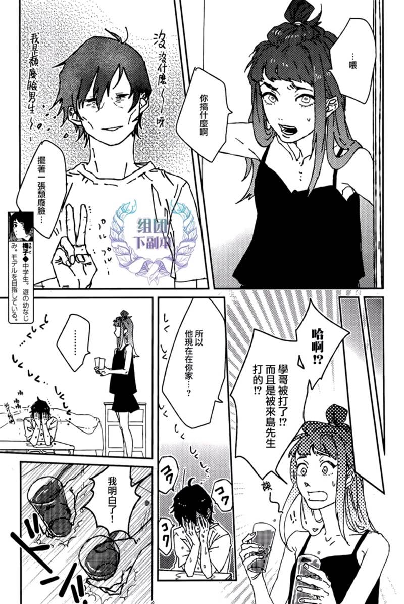 第 20 页