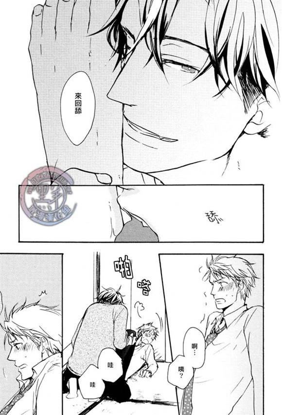 第 26 页