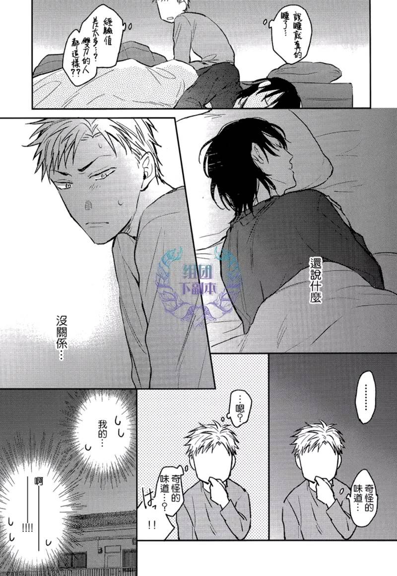 第 30 页