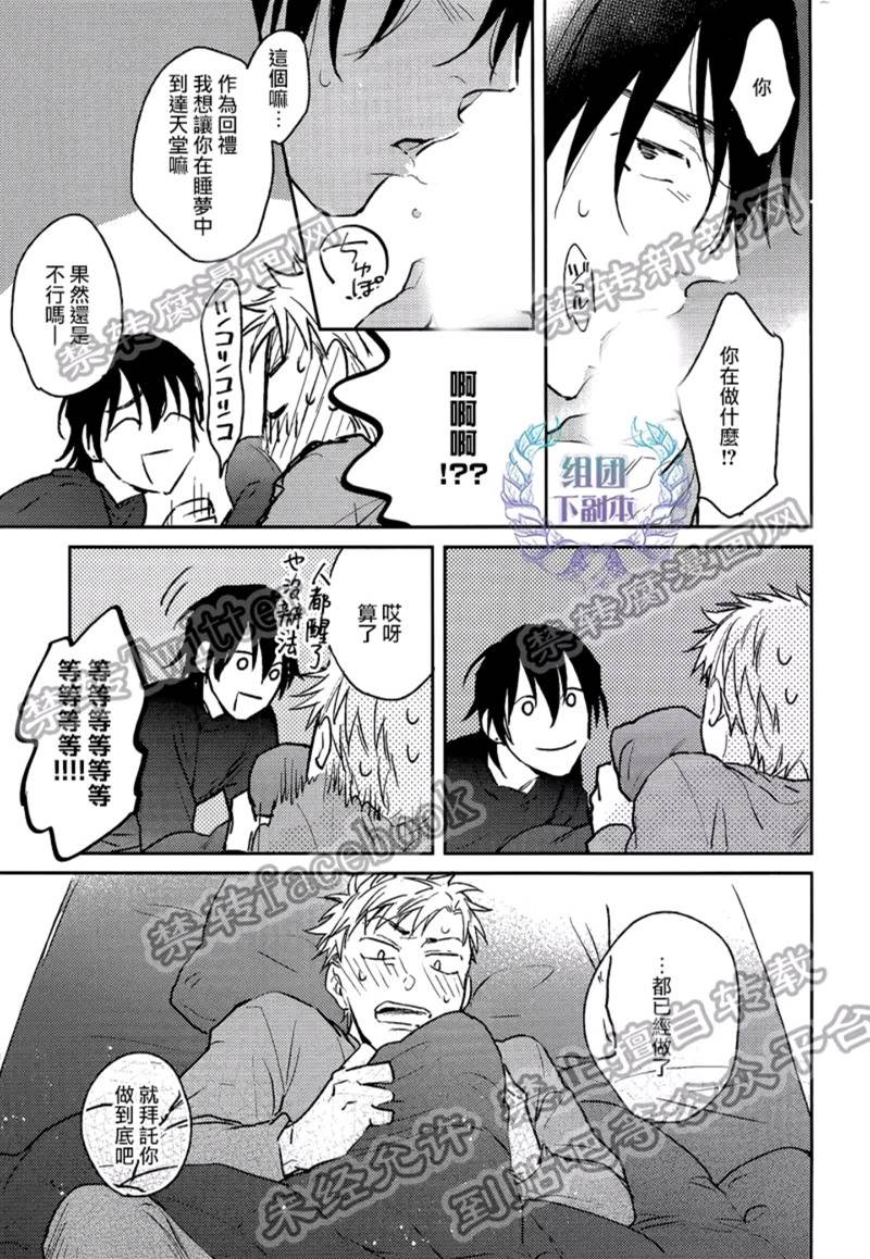 第 22 页