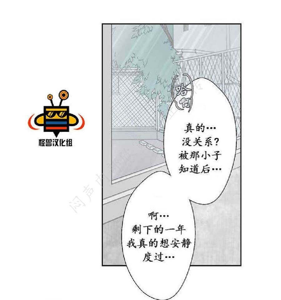 第 74 页