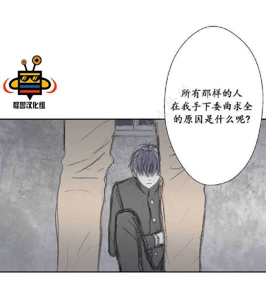 第 54 页