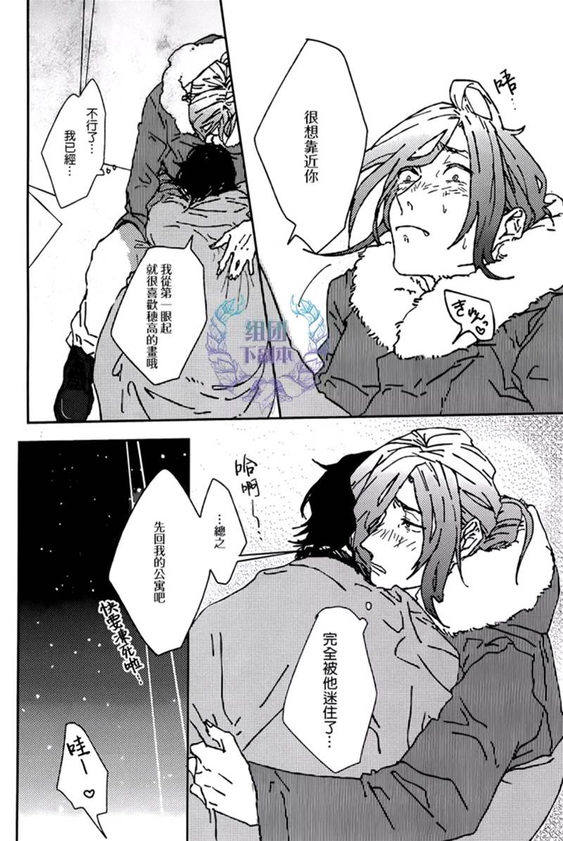 第 23 页