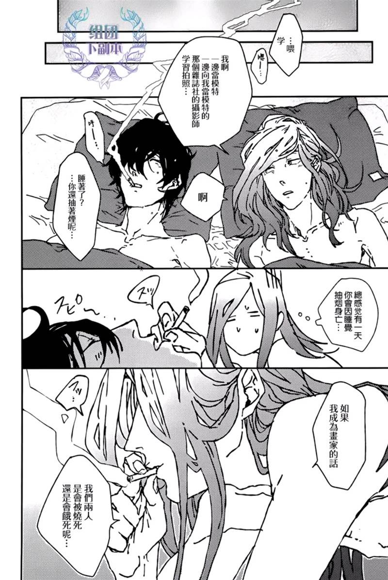 第 25 页