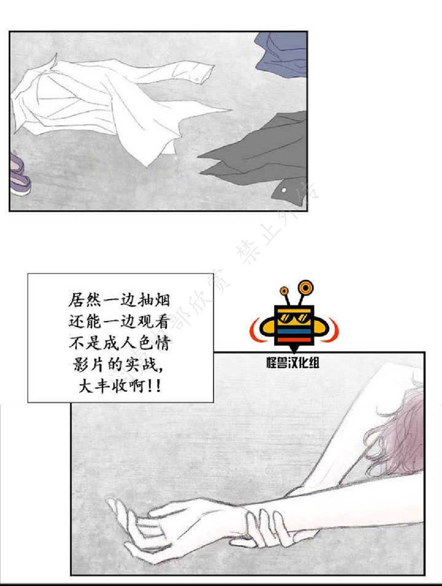 第 69 页