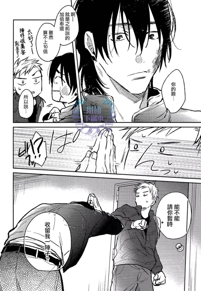 第 37 页