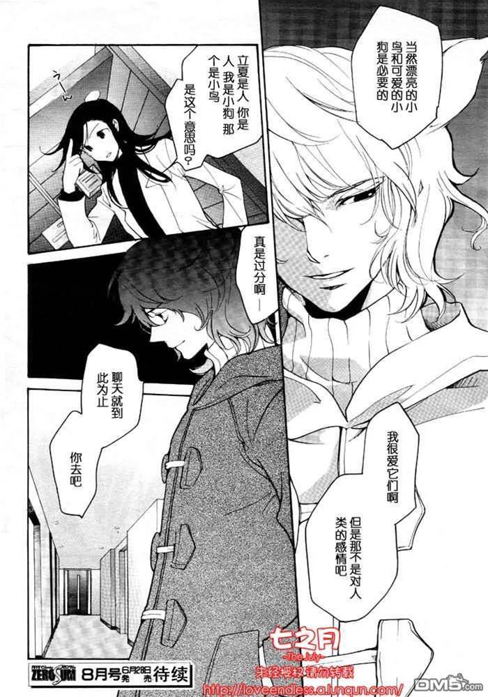 第 98 页