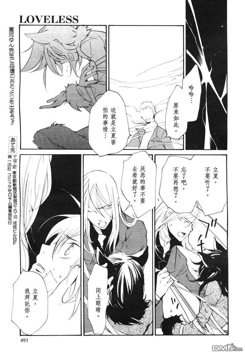 第 398 页