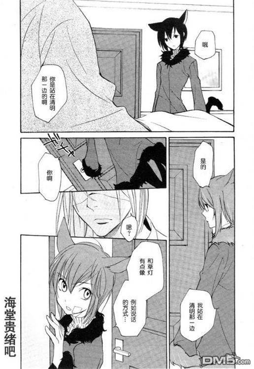 第 347 页