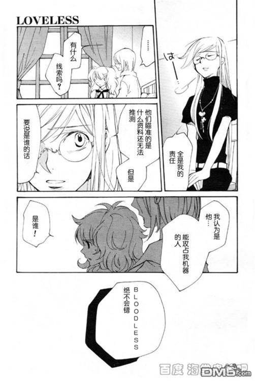 第 297 页