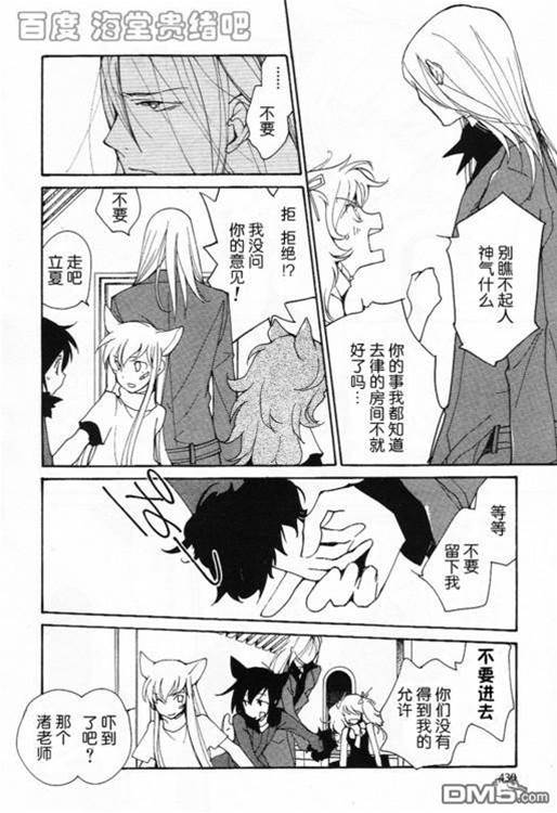 第 267 页