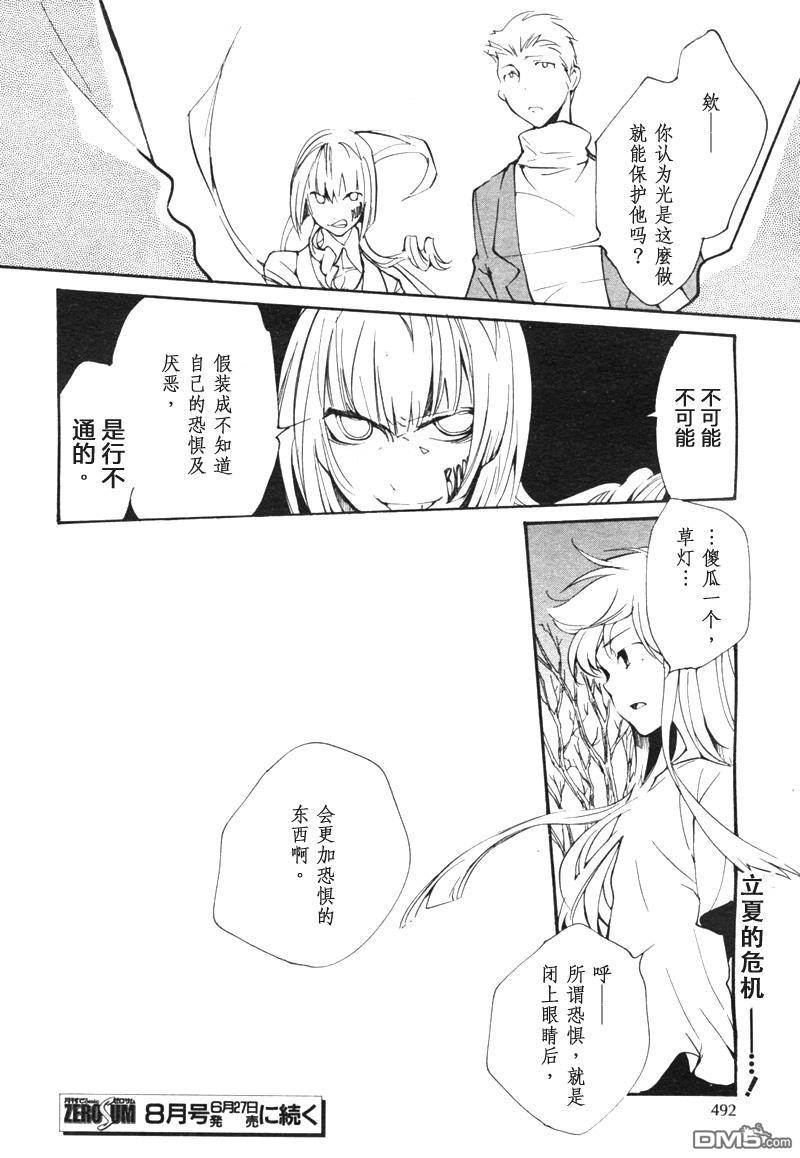 第 399 页