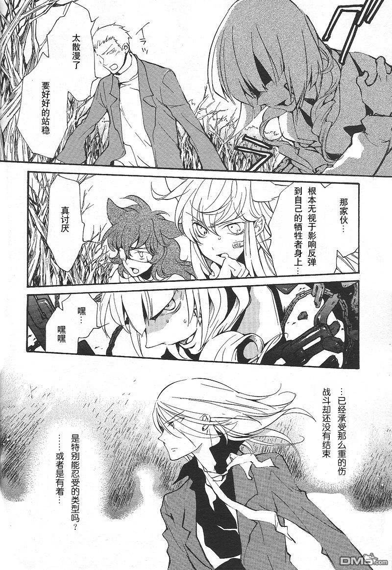 第 411 页
