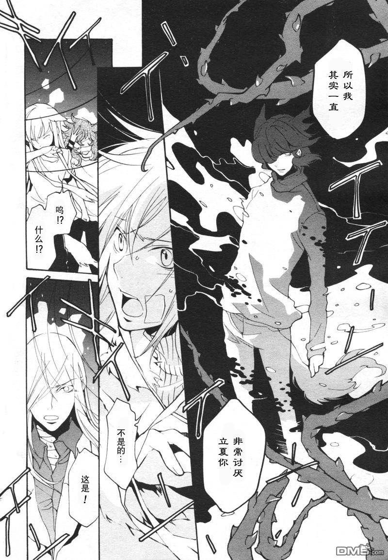 第 403 页