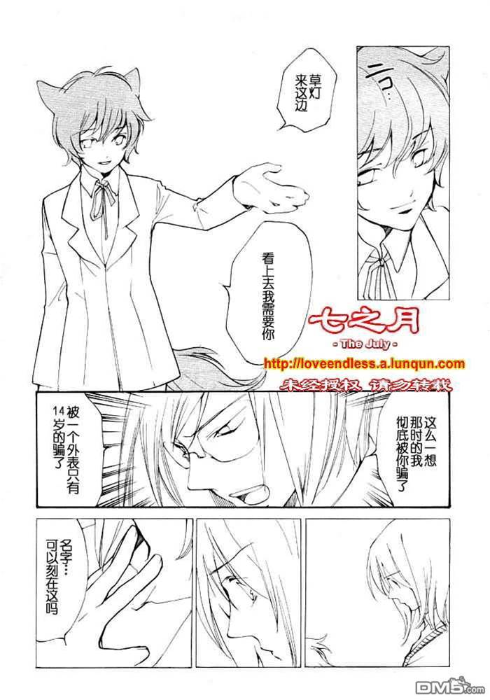 第 156 页