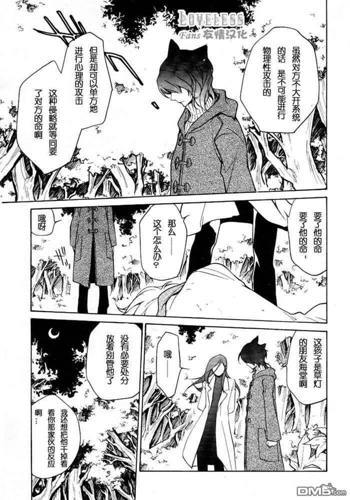 第 81 页