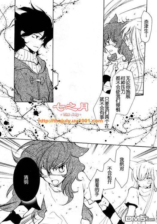 第 216 页