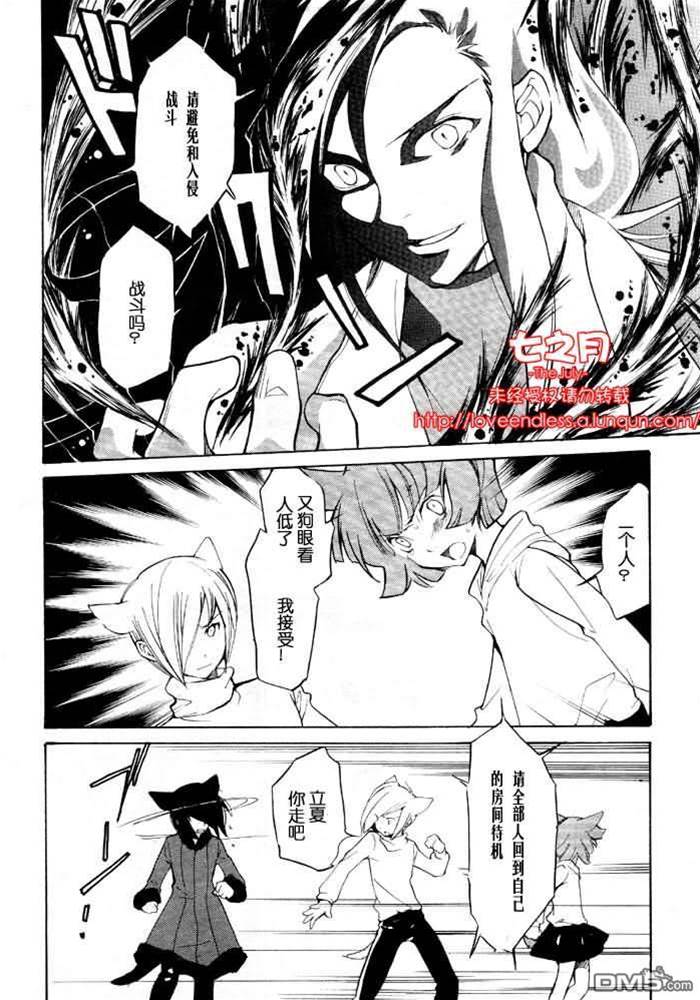 第 103 页