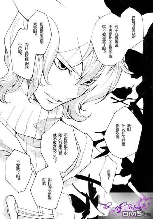 第 243 页