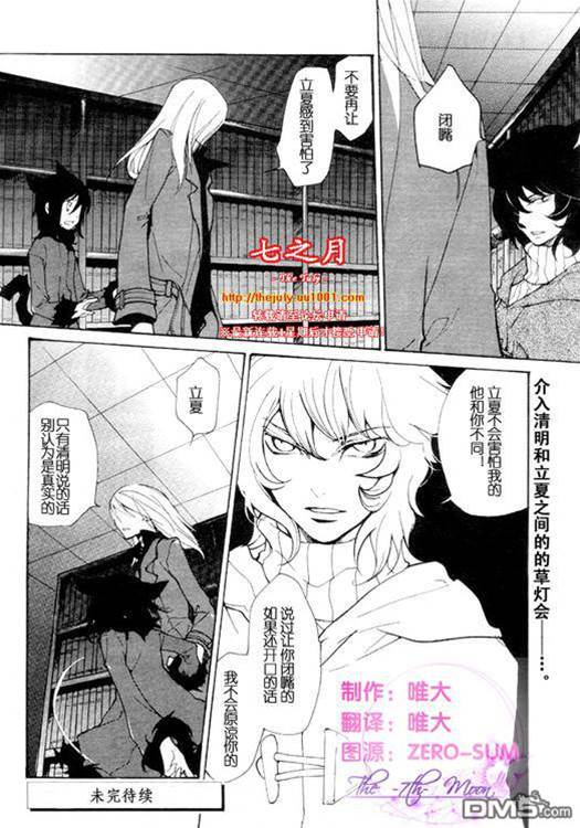 第 257 页