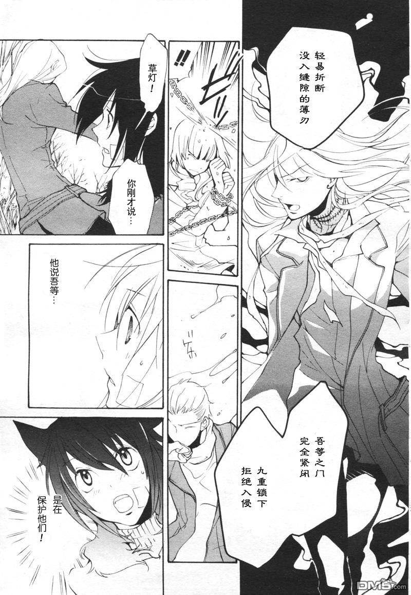 第 408 页