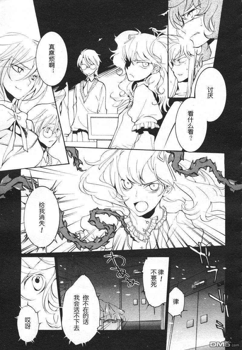 第 406 页