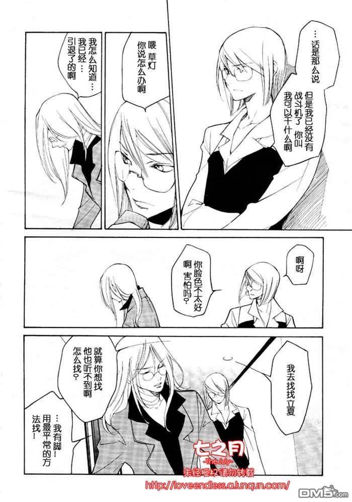 第 92 页