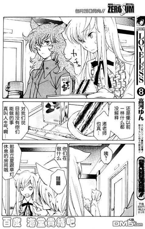 第 284 页