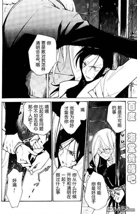 第 280 页